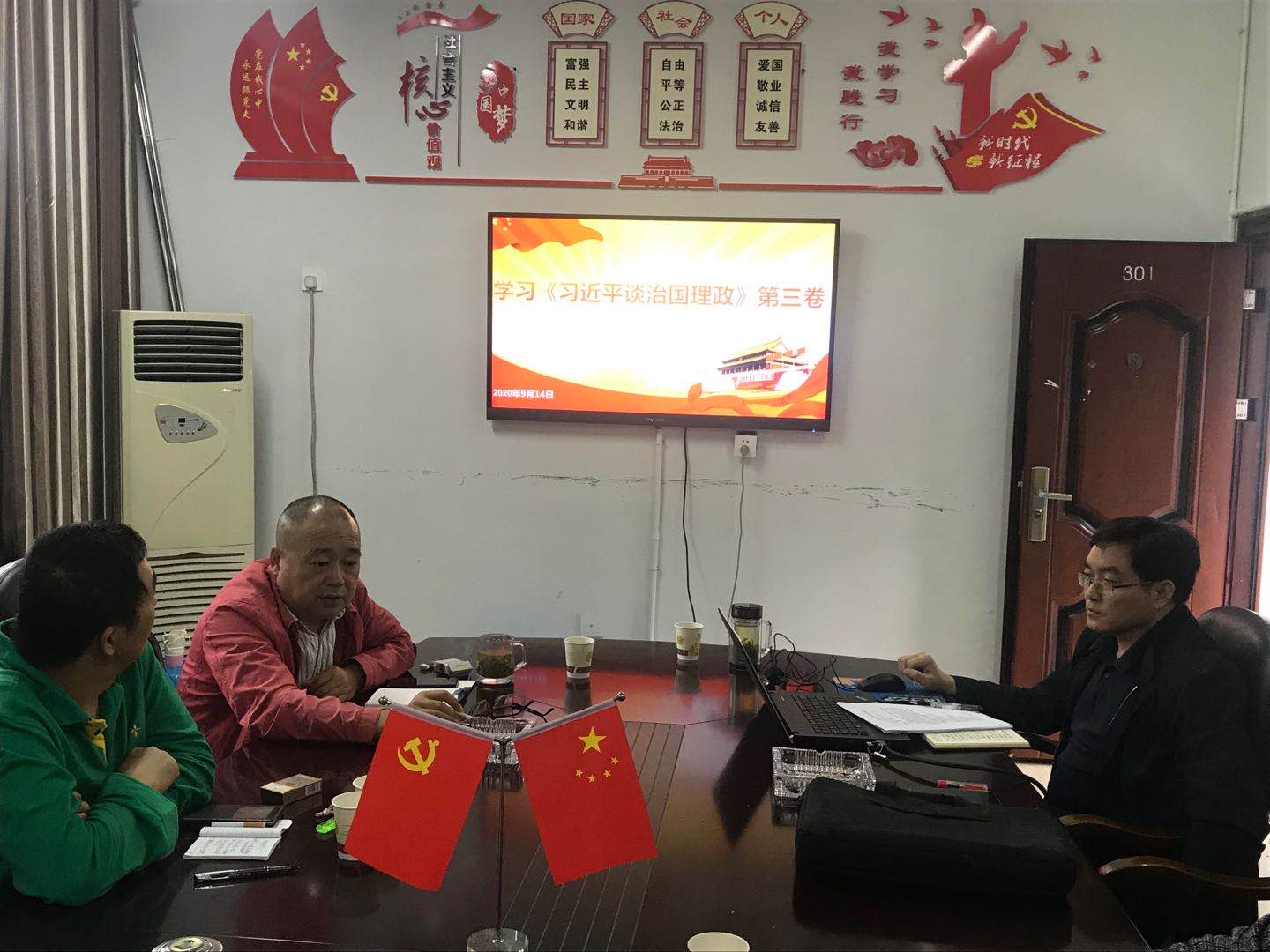 微信图片_20200917115051