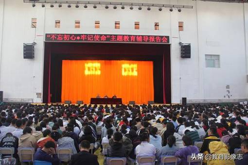 william威廉英国官网原党委书记马本立为龙高师生作主题教育辅导报告