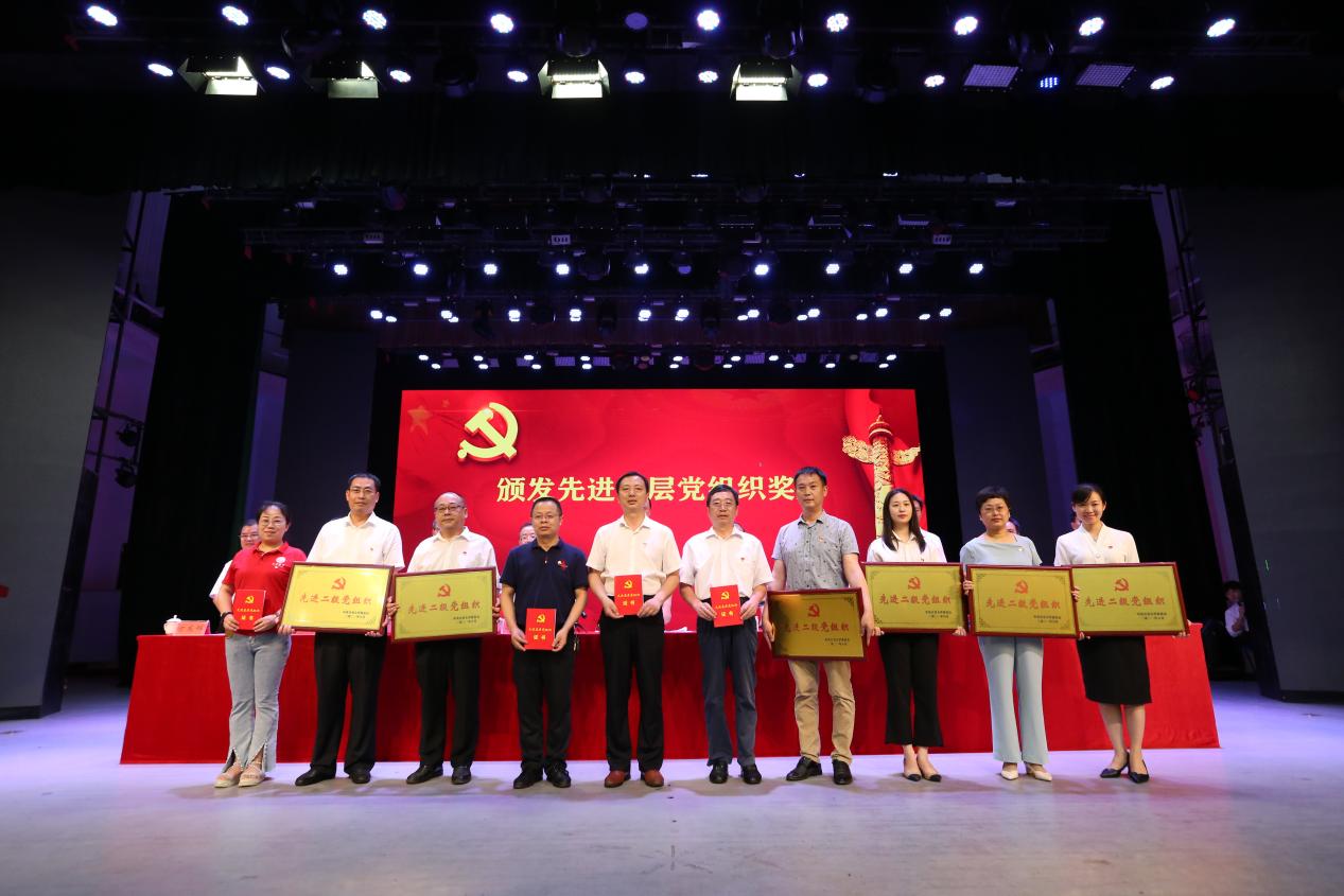 图为大会颁奖现场