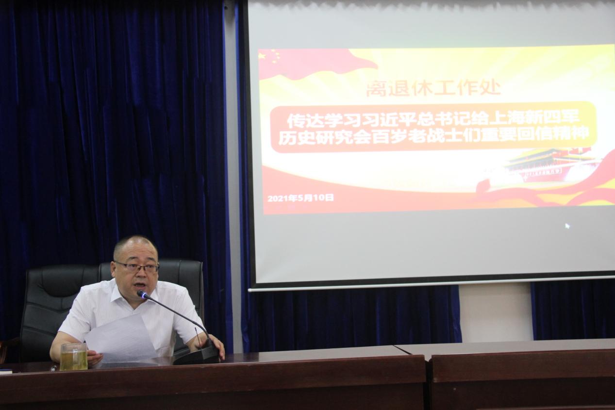 图为伍孝成主持报告会